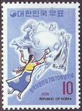 [The 70th Anniversary of Korea's Admission to U.P.U., type RS]
