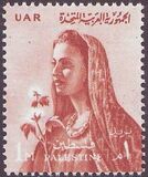 [National Symbols - UAR Postage Stamps Overprinted "PALESTINE" in English and Arabic, type E]