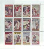 [Jubilee Year of Catholic Church, type FH]
