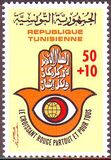 [Tunisian Red Crescent, type TP]