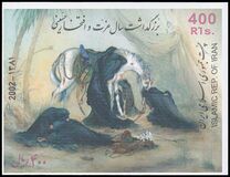 [Year of Glory of Imam Hossein, type XQA]