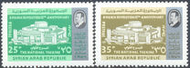 [The 13th Anniversary of March Revolution, type ZJ]