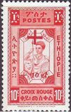 [Red Cross Fund - Issues of 1945, without V, Overprinted and Surcharged, type JF]