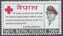[Anniversary of the Recognition of the Nepalese Red Cross through the International Red Cross, प्रकार CL]