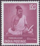 [Thiruvalluvar Commemoration, type EE]