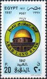 [The 50th Anniversary of Arab Land Bank, Tüüp AMI]