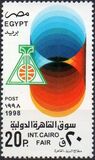 [Cairo International Fair, Tüüp AMU]