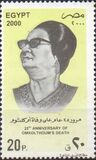 [The 25th Anniversary of the Death of Omkol Thoum, 1904-1975, type APB]
