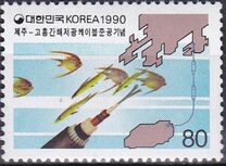 [Completion of Cheju Island-Kohung Optical Submarine Cable, type BAF]