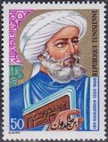 [Ibn Khaldoun Commemoration, 1332-1406, type TV]