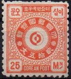 [Not Issued Stamps, type C]