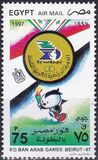 [Egipto, vencedor de los juegos deportivos panárabes de Beirut. Aéreo., tipo ALU]