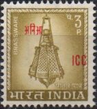 [Indoi Postage Stamps Overprinted, type B1]