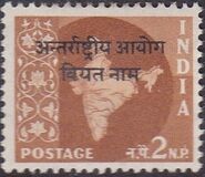 [India Postage Stamps Overprinted, type B1]
