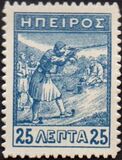 [Epirus Stamps, type A1]