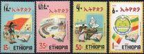 [The 3rd Anniversary of Ethiopian People's Revolutionary Democratic Front Transitional Government, type AUK]