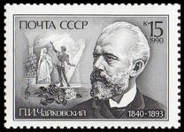 [The 150th Birth Anniversary of P.I.Chaikovsky, Scrivi HKP]