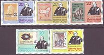 [The 100th Anniversary of the Death of Sir Rowland Hill, 1795-1879, type CU]