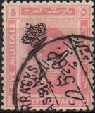 [Issues of 1914-1922 Overprinted, प्रकार AK4]