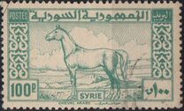 [Bundles of Corn, President Shukri al-Quwatli, Horse, type GX1]