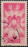 [Coat of Arms, Street, Central Post Office, type IT1]