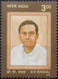 [B. P. Mandal (former Chief Minister of Bihar) Commemoration, प्रकार BKQ]