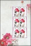 [Flowers - Peony, տեսակ XBE]