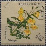 [Flowers, tip DS1]