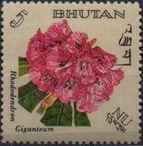 [Flowers, प्रकार DZ]