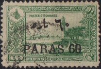 [Previous Issued Stamps Surcharged, प्रकार IL1]