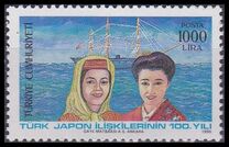 [The 100th Anniversary of the First Turkish Envoy to Japan, tip CGR]