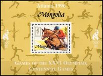 [Olympic Games - Atlanta, USA - International Stamp Exhibition "OLYMPHILEX '96" - Atlanta, USA, 유형 CQM]