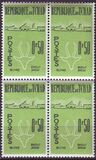 [1er Anniversaire de l'Indépendance. Animaux et Paysages., type P]
