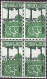 [1er Anniversaire de l'Indépendance. Animaux et Paysages., type Q]