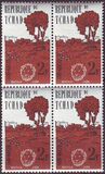 [1er Anniversaire de l'Indépendance. Animaux et Paysages., type R]