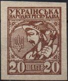 [First Definitive Issue, type B]