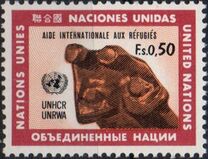 [International Aid to Refugees, type P]