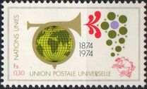[The 100th Anniversary of UPU, type AH]
