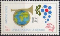[The 100th Anniversary of UPU, type AH1]