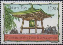 [The 50th Anniversary of the Japanese Peace Bell, Scrivi QQ]