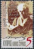 [The 50th Anniversary of the death of Nicos Nicolaïdes, タイプ AIC]
