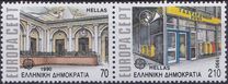 [EUROPA Stamps - Post Offices, Typ AWS]