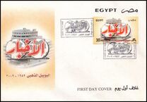[The 50th Anniversary of Al Akhba (Newspaper), type ASC]