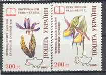 [Red Book of Ukraine - Flora, ประเภท BG]