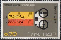 [The 16th Anniversary of Independence. Israel's Contribution to Science, ประเภท JV]