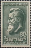 [The 23rd Zionist Congress, tegund BD]