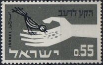 [Freedom from Hunger, type JA]