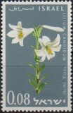 [The 15th Anniversary of Independence. Flowers, type JB]