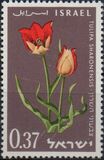 [The 15th Anniversary of Independence. Flowers, type JD]