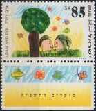 [Jewish New Year. Entries in the Children and Young People draw the Bible Exhibition, type AVK]